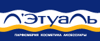 Скидка 40% на аксессуары и средства для макияжа от ЛЭтуаль sélection! - Юхнов
