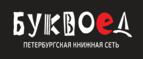 Скидки до 25% на книги! Библионочь на bookvoed.ru!
 - Юхнов