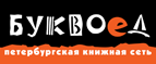 Скидка 5%! - Юхнов