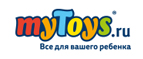 Скидки до -20% на Hasbro! - Юхнов