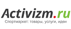 Скидка 30% на пеший поход в Хибины! - Юхнов